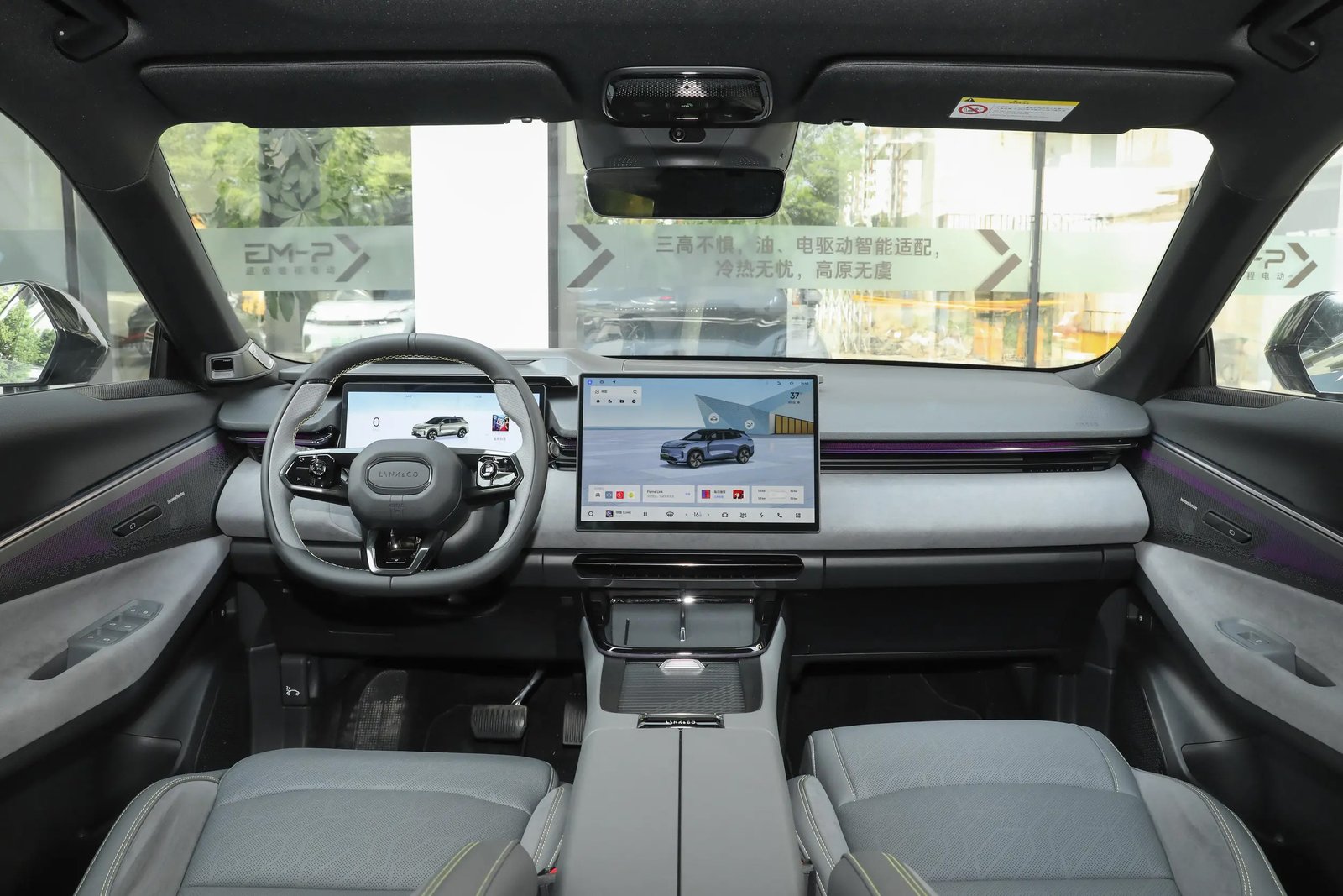 LYNK & CO 08 EM-P 5